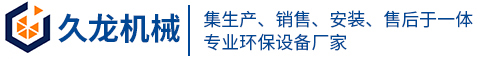 邢臺熙盛機械制造有限公司